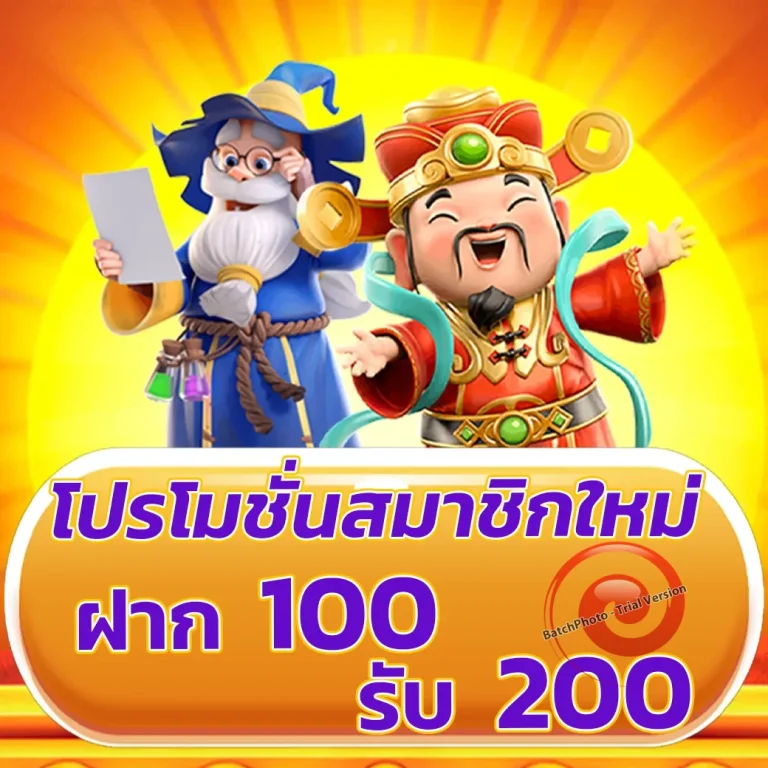 สล็อต BASS68